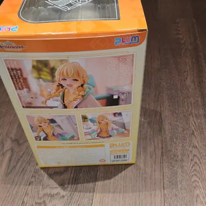 [BUNJANG] PLUM Idolmaster Fujita Kotone Limited Edition 1/7 Scale Figure / PLUM 아이돌마스터 후지타 코토네 피규어 한정판