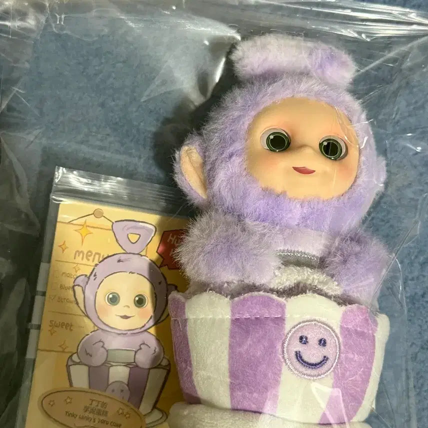[BUNJANG] Pop Mart Tinky Winky Ice Cream Plush Keychain / 팝마트 정품 텔레토비 보라돌이 아이스크림 인형키링