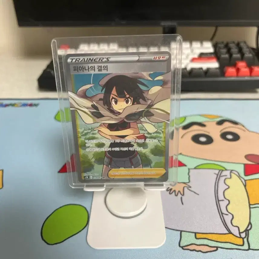 [BUNJANG] Pokemon Card Trainer SR (10) + Mega Evolution &amp; Others SR (8) - 18 Card Bundle / 포켓몬 카드 트레이너SR10장 외 메가진화 기타 SR총18장 급처합니다!