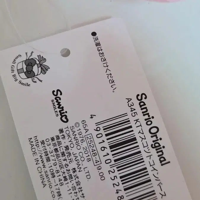 [BUNJANG] Sanrio My Melody Kuromi Coin Pouch Set / 산리오 마이멜로디, 쿠로미 동전지갑 파우치