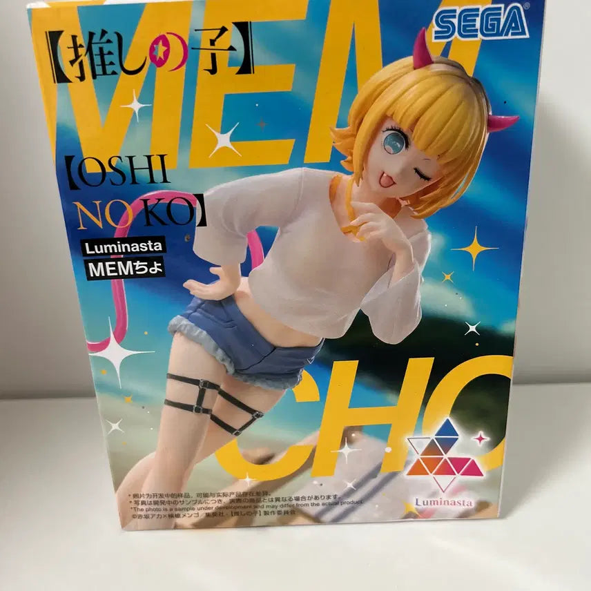 [BUNJANG] Oshi no Ko Sealed Member Character Figure / 미개봉)최애의아이) 멤쵸 피규어