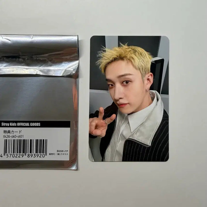 [BUNJANG] Stray Kids Bang Chan Run It Japan Photocard / 스트레이 키즈 런잇 JAPAN 1만엔 구매 방찬 포카