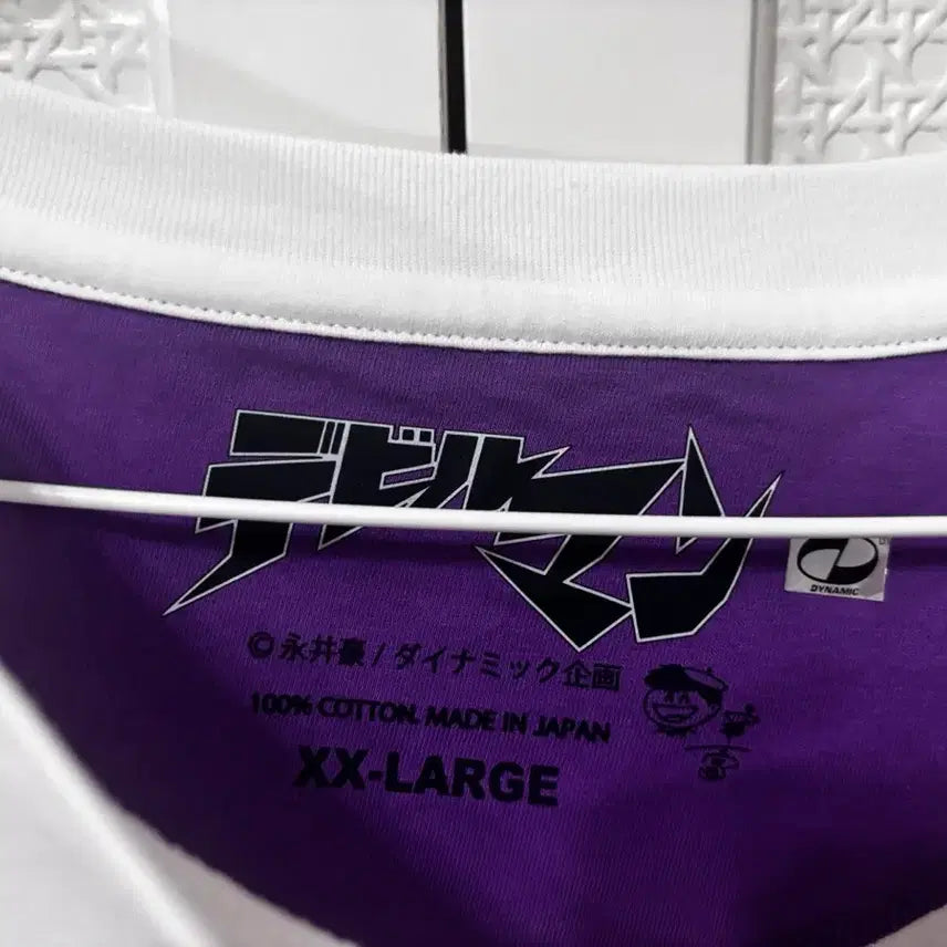 [BUNJANG] Devilman Official Anime Art T-Shirt XXL / 데빌맨 오피셜 원화 티셔츠 애니메이션 티셔츠