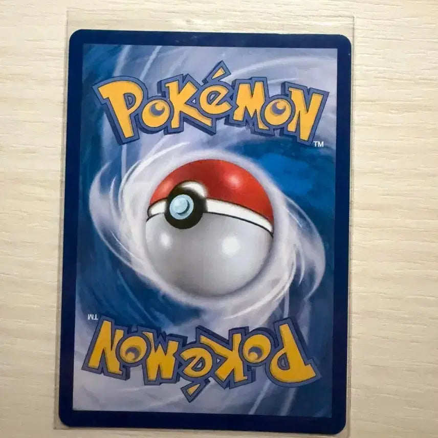 [BUNJANG] Naong SAR Card (S-Rank) / 나옹 sar (s급)