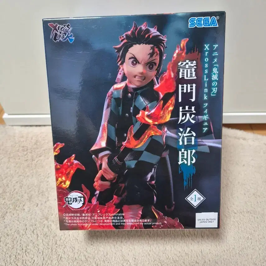 [BUNJANG] Sega XrossLink Demon Slayer Tanjiro Kamado Hinokami Kagura Version Figure (Sealed) / [미개봉] 세가 XrossLink 귀멸의칼날 탄지로 피규어 히노카미 카구라 버전