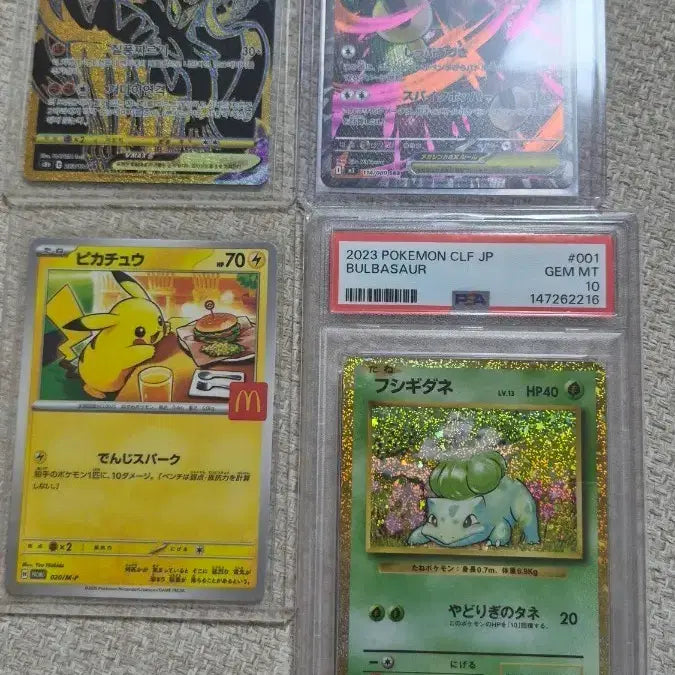 [BUNJANG] Pokemon Trading Cards / 포켓몬카드 팝니다 제시!