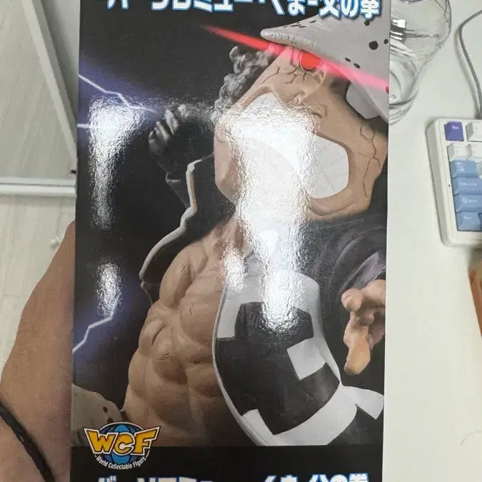 [BUNJANG] Banpresto Father&