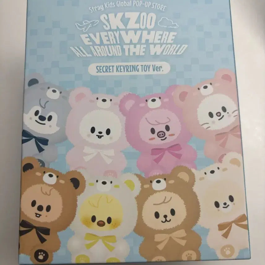 [BUNJANG] Stray Kids SKZOO Secret Keyring Sealed / 스키즈 스키주 시크릿 키링 미개봉 슼부부