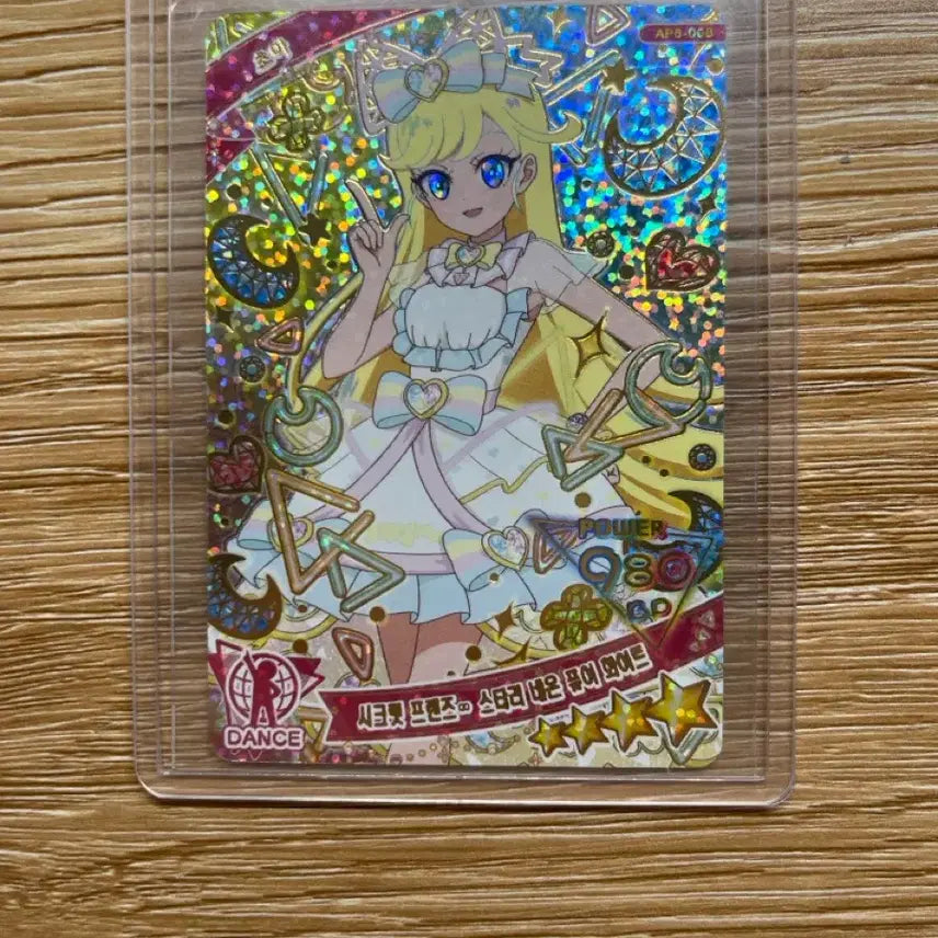 [BUNJANG] AIFREE Choa 4 Starry Neon Pure White Photocard / 아이프리 초아 4성 스타리 네온 퓨어 화이트