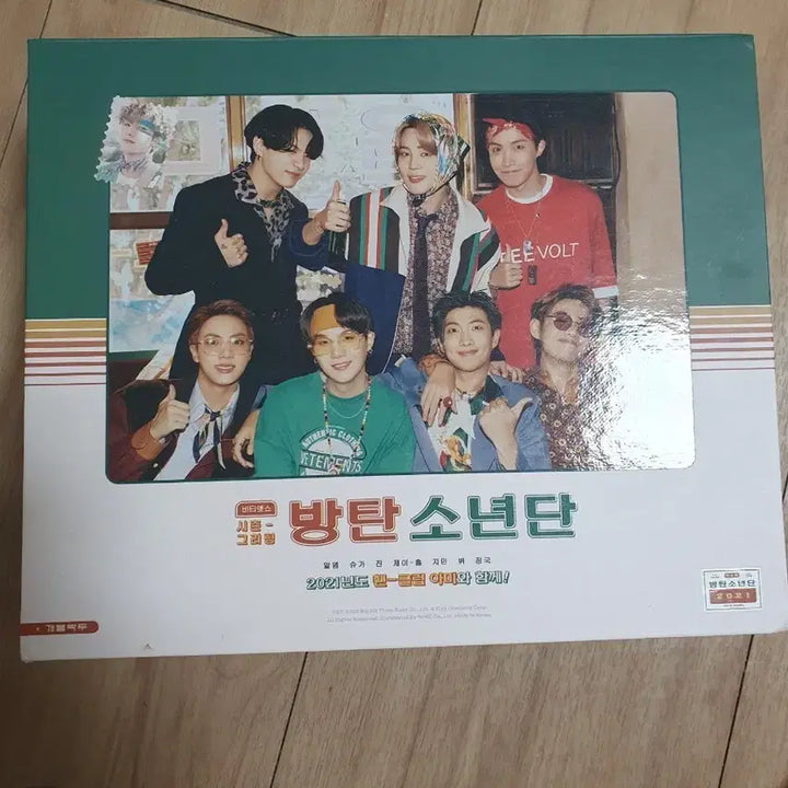 [BUNJANG] BTS 2021 Season&
