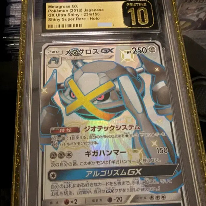 [BUNJANG] Pokemon Metagross Ultra Shiny GX CGC 10 Pristine / 포켓몬 카드 메타그로스 울트라샤이니 GX cgc10프리스틴 팝10