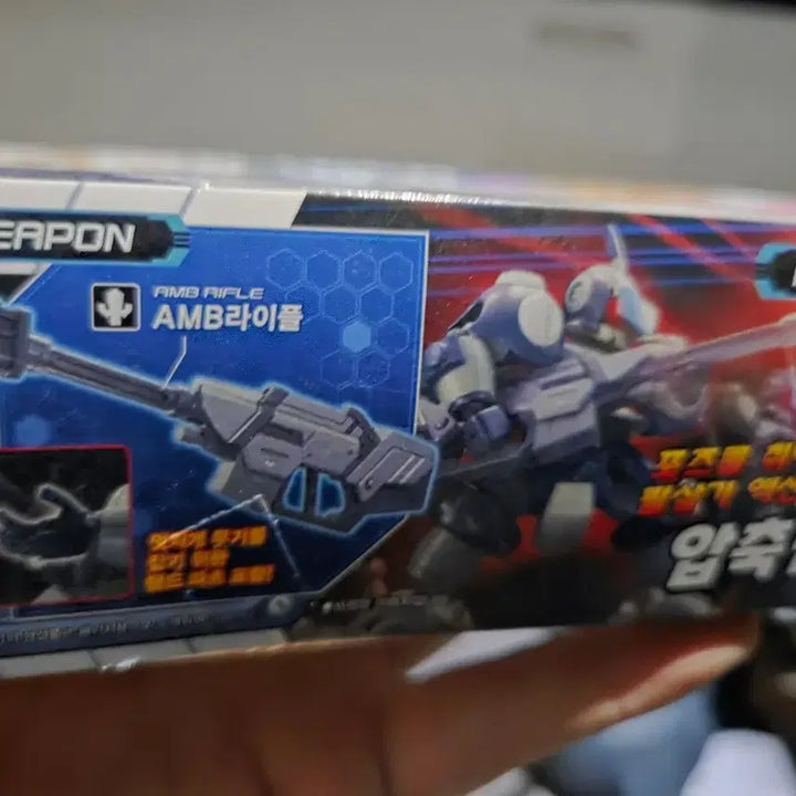 [BUNJANG] Bandai LBX Soldier Danball Senki Korean Version Unsealed Model Kit / 반다이 LBX 솔저 골판지 전사 한글판미개봉