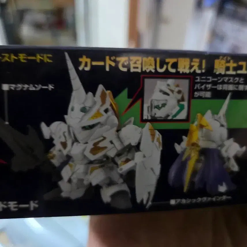 [BUNJANG] Bandai Unicorn Gundam Legend BB Warrior Sealed SD Gundam / 반다이  유니콘 건담 레전드 bb전사 미개봉  sd건담