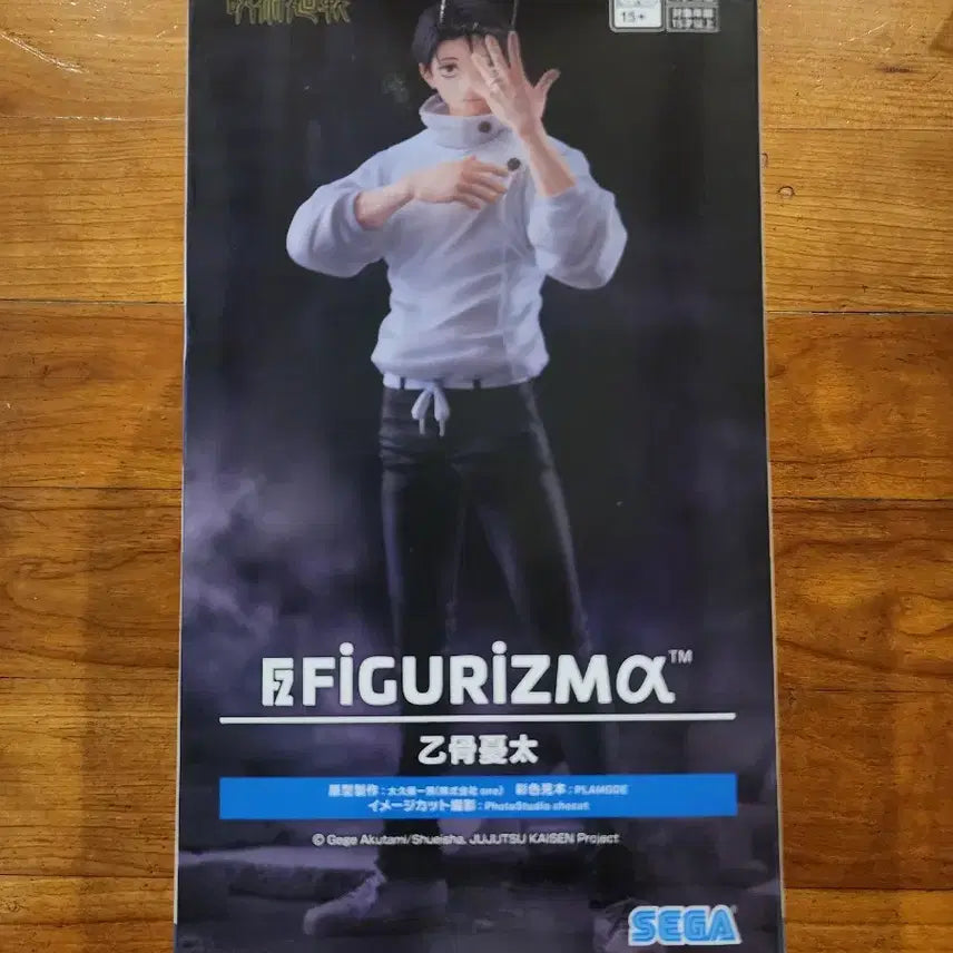 [BUNJANG] Sega Figureism Alpha Jujutsu Kaisen Geto Suguru Figure / 세가 피규어리즘 알파 주술회전 사멸회유 옷코츠 유타 피규어
