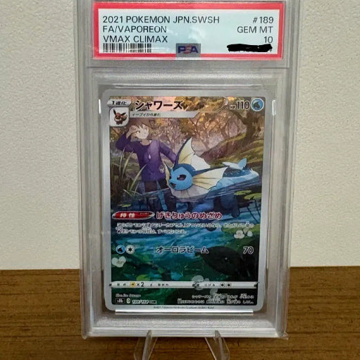 [BUNJANG] Pokemon Card Shimama VMAX CLIMAX PSA 10 / 포켓몬카드 샤미드 VMAX CLIMAX PSA10