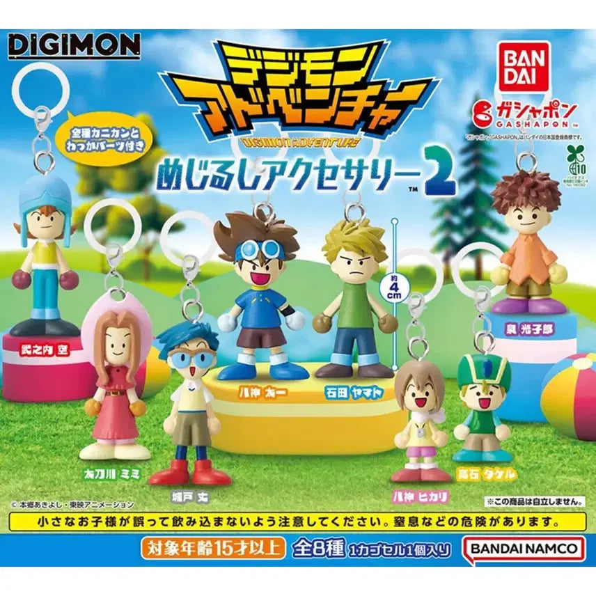 [BUNJANG] Digimon Adventure Merchii Special Set - Matt (Yamato) &amp; Sora / 디지몬 어드벤처 메지루시 2탄 매튜 (야마토) &amp; 한소라 2종 세트