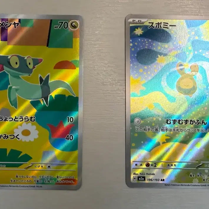 [BUNJANG] Japanese Pokemon Card AR Bundle / 포켓몬카드 일판 ar 팝니다