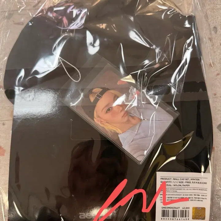 [BUNJANG] Aespa Winter Ball Cap Set (Sealed) / 미개봉 에스파 윈터 볼캡 세트