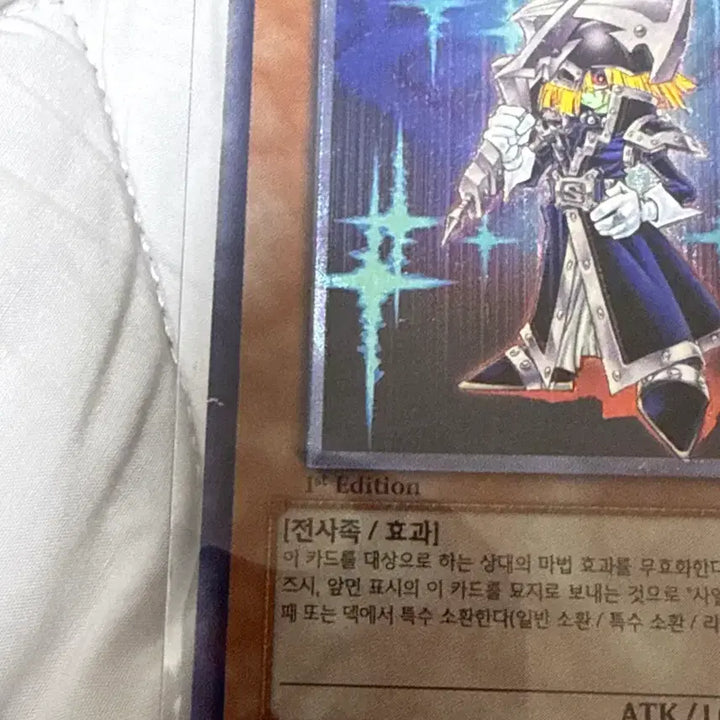 [BUNJANG] Yu-Gi-Oh! Silent Swordsman LV3 1st Edition / 유희왕 사일런트 스워드맨 LV3 1st