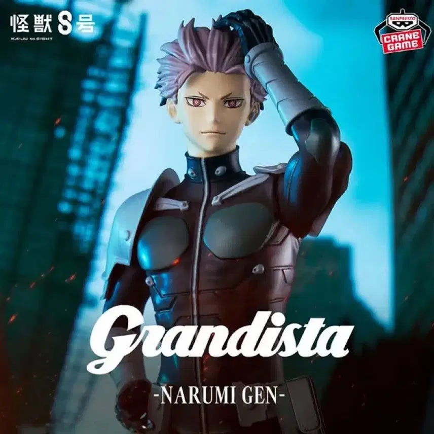 [BUNJANG] Kaiju No. 8 Narumi Gen Grandista Figure / 괴수 8호 나루미 겐 그란디스타 피규어