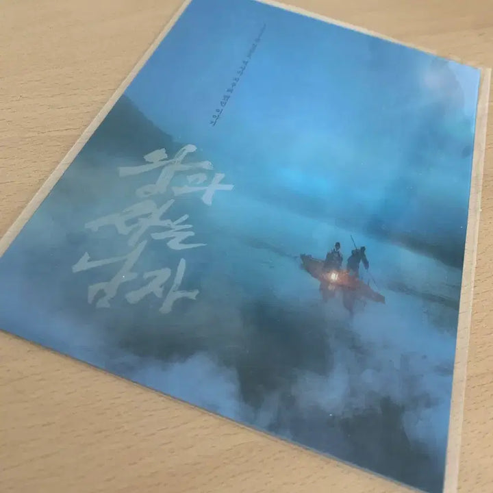 [BUNJANG] The Man Who Lives with the King Art Card / 왕과 사는 남자 왕사남 아트카드