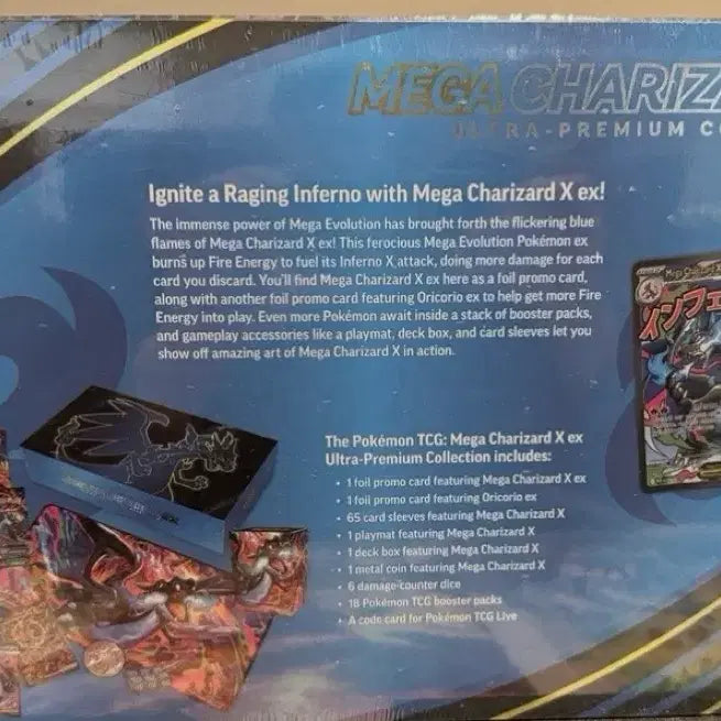 [BUNJANG] Pokemon Card North American Edition Mega Charizard X ex Ultra-Premium Collection UPC Box (Sealed) / [미개봉, 당일배송] 포켓몬카드 북미판 메가리자몽 X ex 울트라 프리미엄 컬렉션 UPC 박스