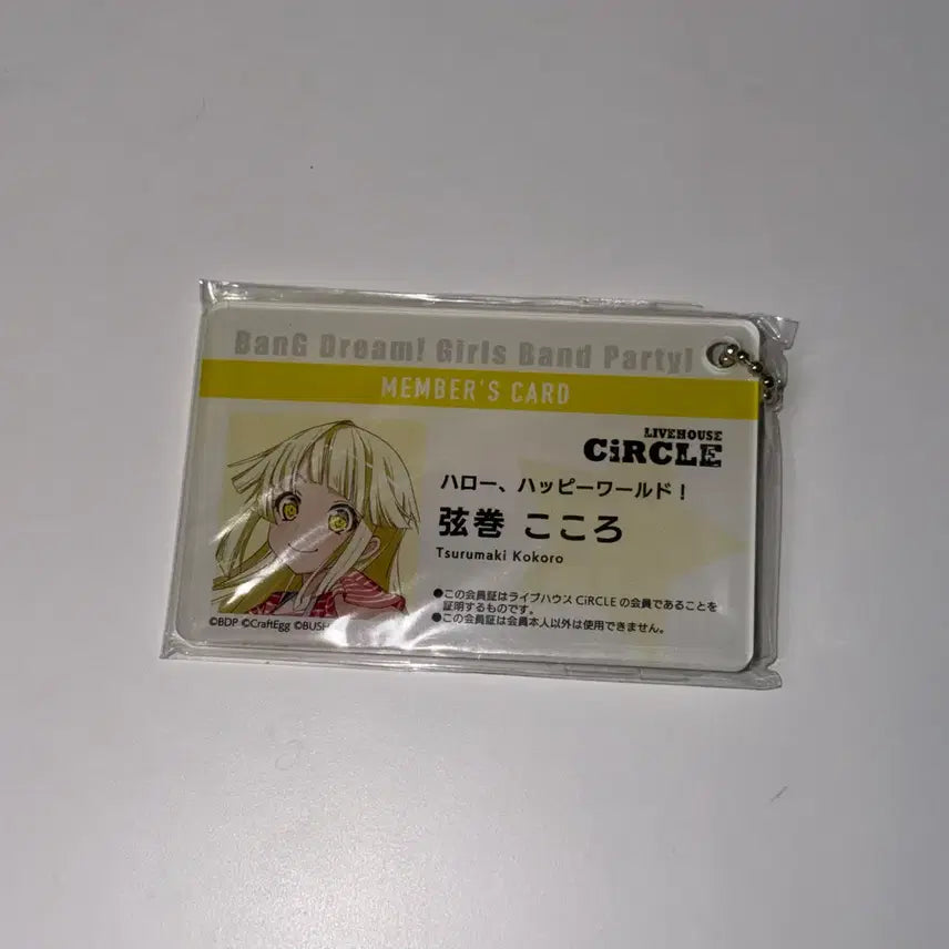 [BUNJANG] BanG Dream! Kokoro Circle Membership Card Acrylic Keychain (1st Edition, Sealed) / 뱅드림 코코로 서클 회원증 1탄 미개봉 아크릴 키체인 키링 반도리 걸파