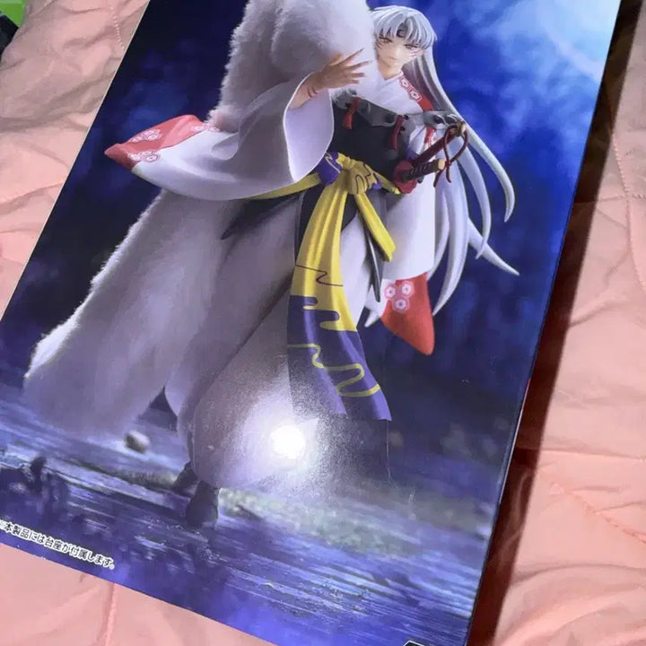[BUNJANG] Inuyasha Sesshomaru Trio-Try-it Figure / 이누야샤 셋쇼마루 Trio-Try-it 피규어 판매합니다