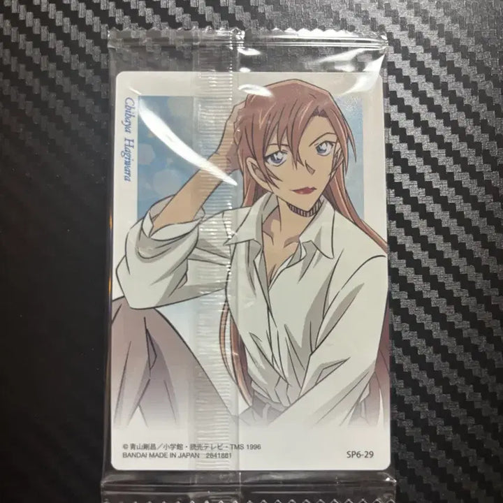 [BUNJANG] Detective Conan: Case Closed "Chihaya Hagiwara" Wafer Card / 명탐정 코난 웨하스 카드 하기와라 치하야