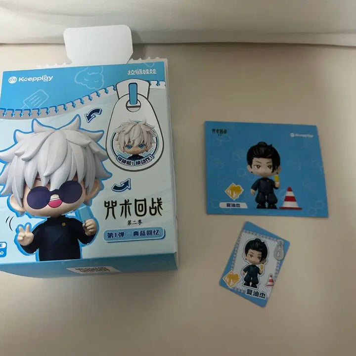 [BUNJANG] Jujutsu Kaisen Keeplay Geto Suguru Model Kit / 주술회전 모델킷 킵플레이 게토 스구루