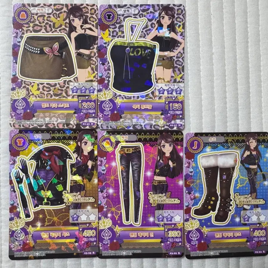 [BUNJANG] Aikatsu! BORA Hanpan Set Bundle Set / 아이엠스타 아이카츠 카드 보라 한판 세트 일괄