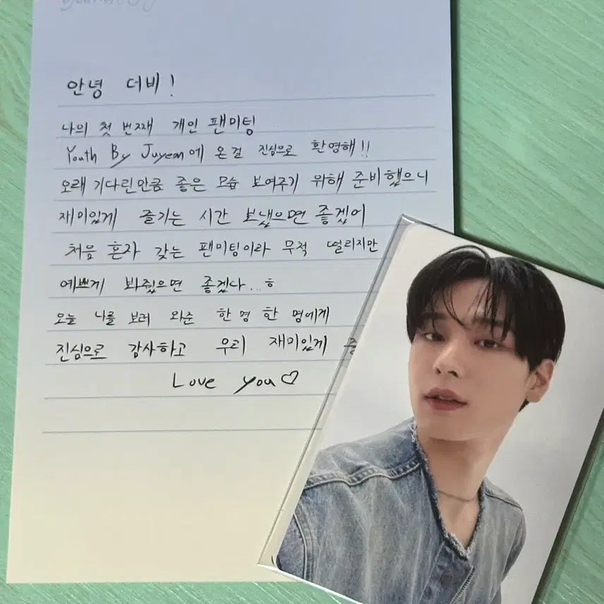 [BUNJANG] THE BOYZ Juyeon Personal Fan Meeting Photocard + Handwritten Letter Set / 더보이즈 주연 개인 팬미팅 포카+손편지