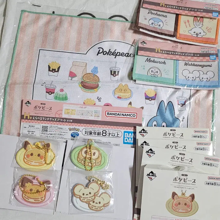 [BUNJANG] Pokemon Peace Lottery Rubber Charm Towel Bundle Set (7 Items) / 포케피스 쿠지 러버참 타올 7개 일괄