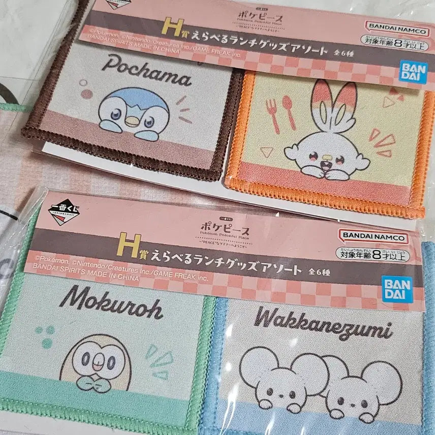[BUNJANG] Pokemon Peace Lottery Rubber Charm Towel Bundle Set (7 Items) / 포케피스 쿠지 러버참 타올 7개 일괄