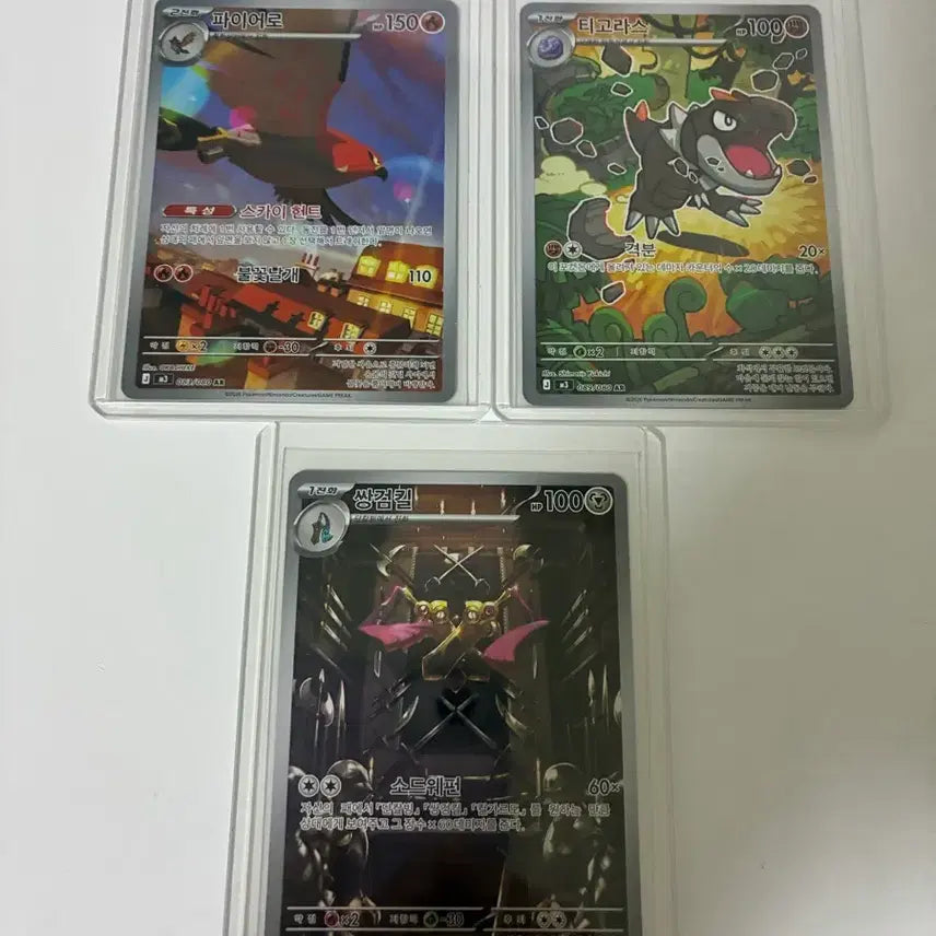 [BUNJANG] Firey/Tigoras Twin Sword Kill AR Card / 파이어로/티고라스/쌍검킬 ar