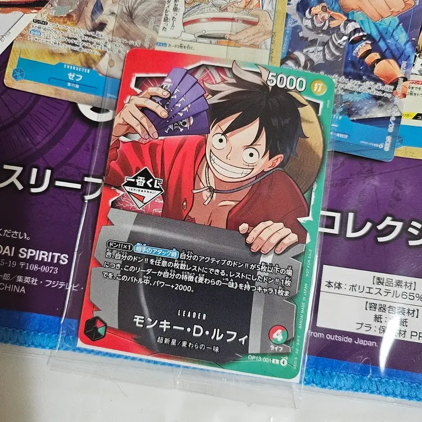 [BUNJANG] Luffy Kuij Promo Card (Sealed) + Accessory Pack / 루피 쿠지 프로모카드 미개봉 +하위상 덤