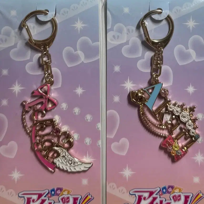 [BUNJANG] Aikatsu! Ichigo Aoi Aurora Kiss Motif Keyring (Sealed) / 아이카츠 아이엠스타 오로라키스 화스베 모티브키링 미개봉 양도 판매