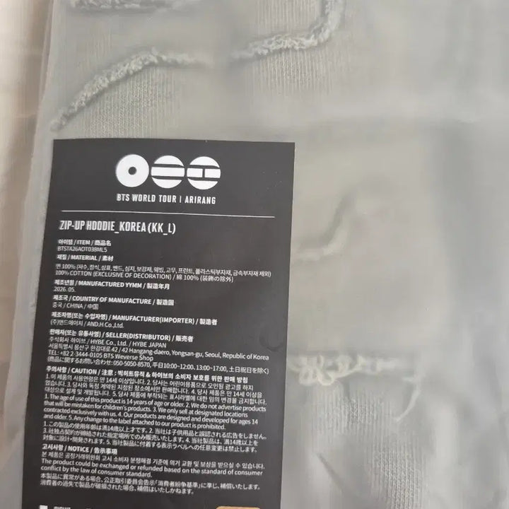[BUNJANG] BTS Arirang Hoodie Zip-Up Khaki L New / [BTS] 현물 방탄 아리랑 후드 Korea hoodie 코리아 후드 집업 26 GOYANG BUSAN 카키 L 새상품