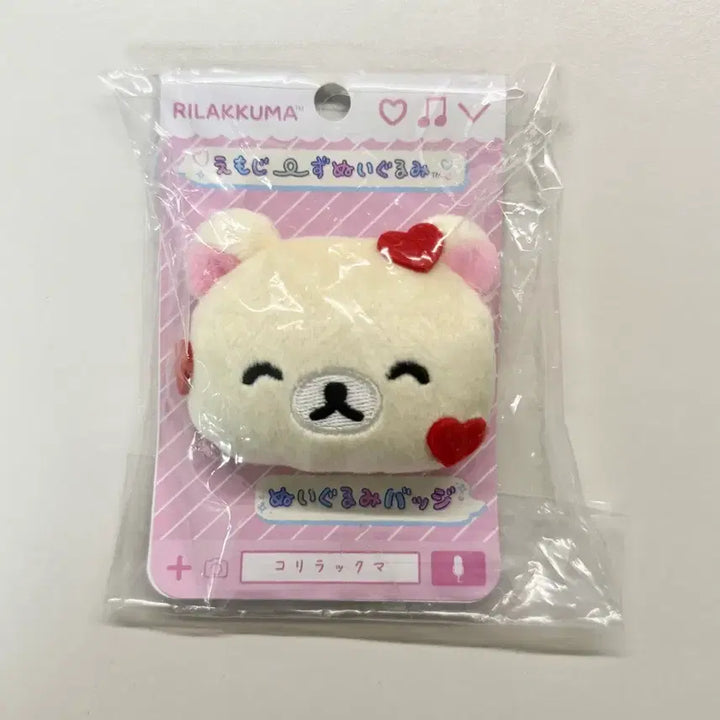[BUNJANG] Rilakkuma Korilakkuma Emoji Badge Heart Korilakkuma / 리락쿠마 코리락쿠마 이모지 뱃지 하트코리락쿠마