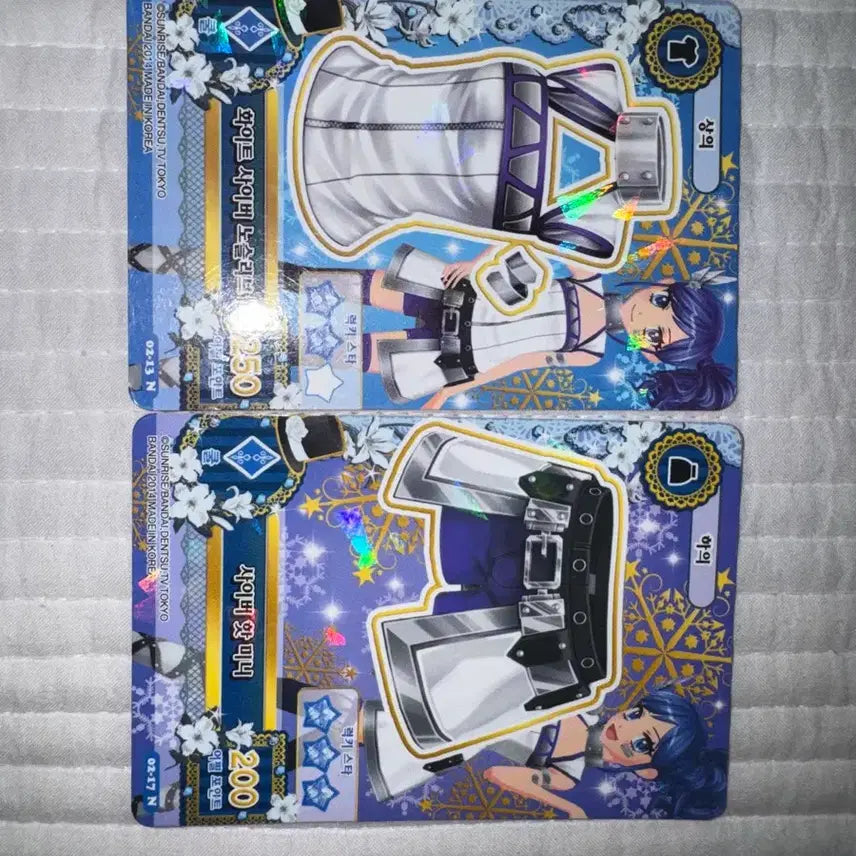 [BUNJANG] Aikatsu! Marine White Cyber Card Set / 아이엠스타 아이카츠 마린 화이트 사이버 카드 세트