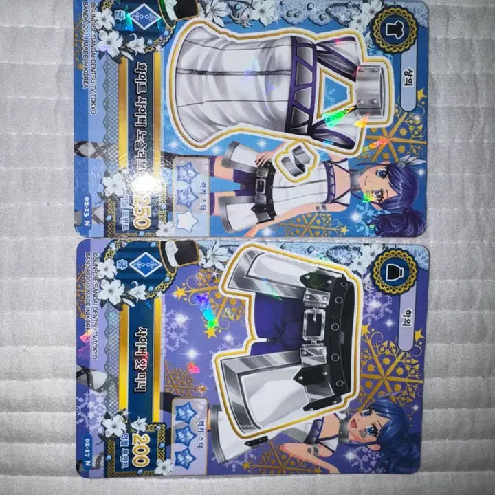 [BUNJANG] Aikatsu! Marine White Cyber Card Set / 아이엠스타 아이카츠 마린 화이트 사이버 카드 세트