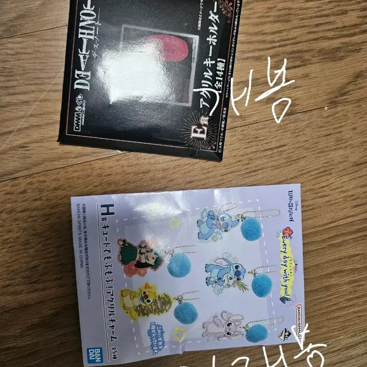 [BUNJANG] Ichiban Kuji Various Character Items Bundle (Sealed &amp; Unsealed) / 제일복권 이치방쿠지 미개봉 하위상 29개 일괄 판매 (개봉 추가)