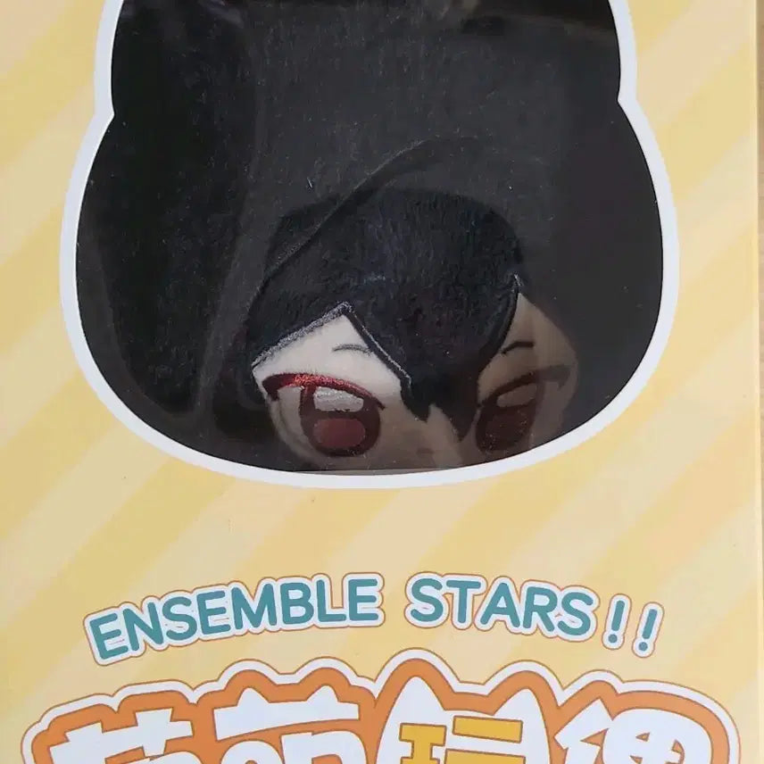 [BUNJANG] Ensemble Stars Rei Sakuma Cutie Plush / 앙스타 사쿠마 레이 큐티 누이