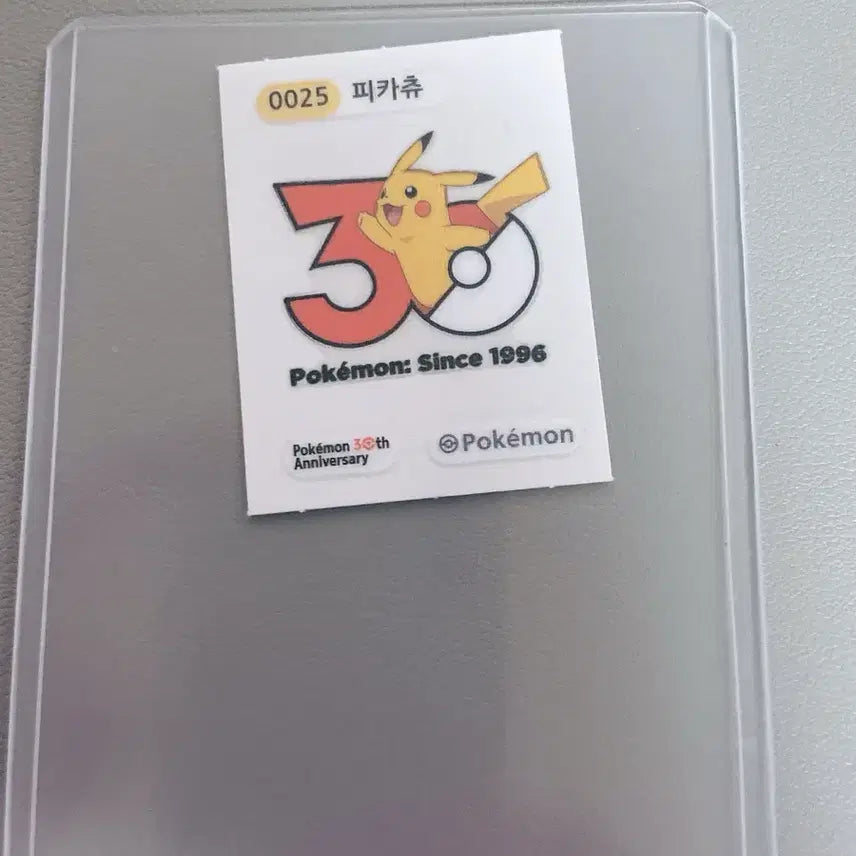 [BUNJANG] Pokémon 30th Anniversary Pikachu Sticker (with Toploader) / 포켓몬스터 30주년 띠부 띠부씰 피카츄 판매 (탑로더 포함 안전배송)