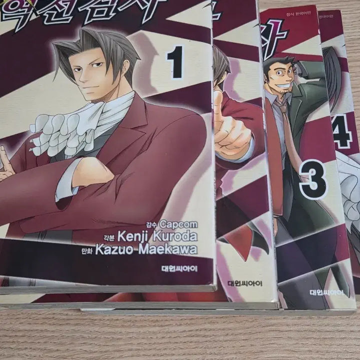 [BUNJANG] Ace Attorney Investigations: Miles Edgeworth Manga Vol. 1-4 (Korean Edition) / 역전재판 역전검사 만화책 1~4권 한국 번역본 판매합니다