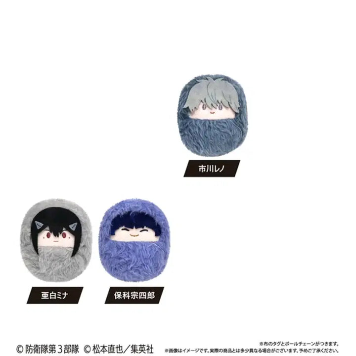 [BUNJANG] Kaiju No. 8 Kurumi Tapinui (Mina + Hoshina + Reno) Bundle Set / [괴수8호] 쿠루미 타피누이 (미나+호시나+레노)
