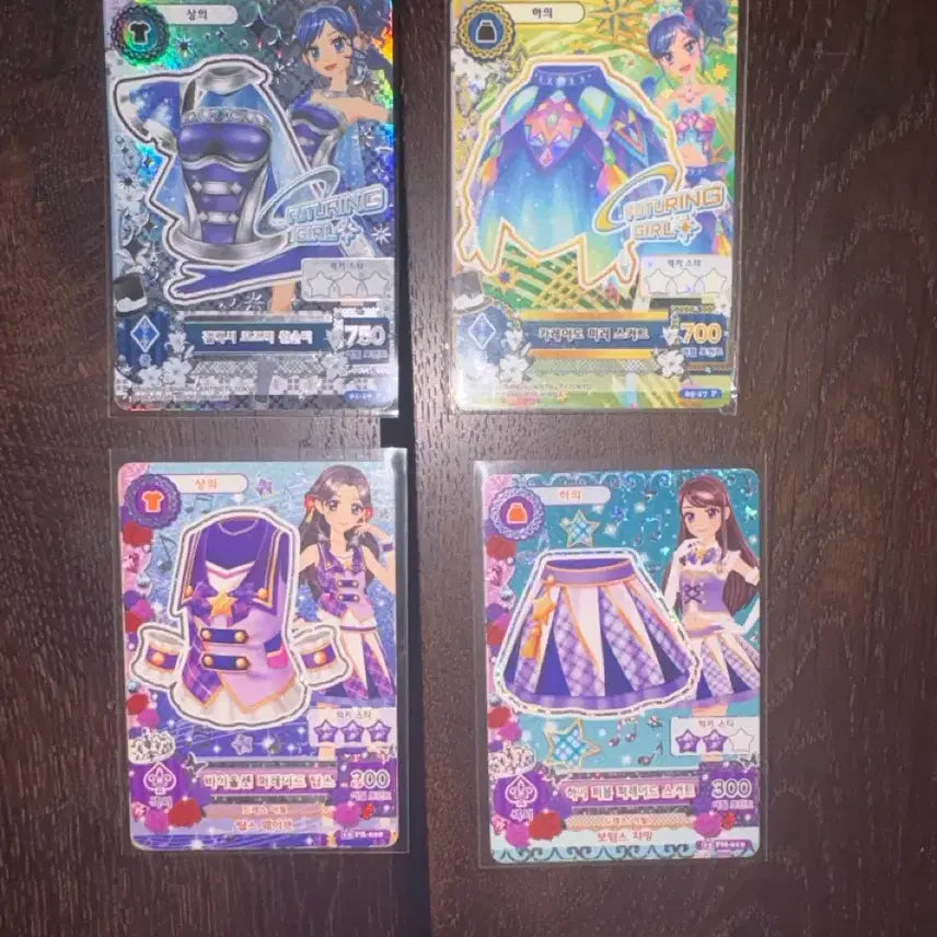 [BUNJANG] Aikatsu! Fragment Cards Bundle Set / 아이엠스타 조각 카드 일괄 판매