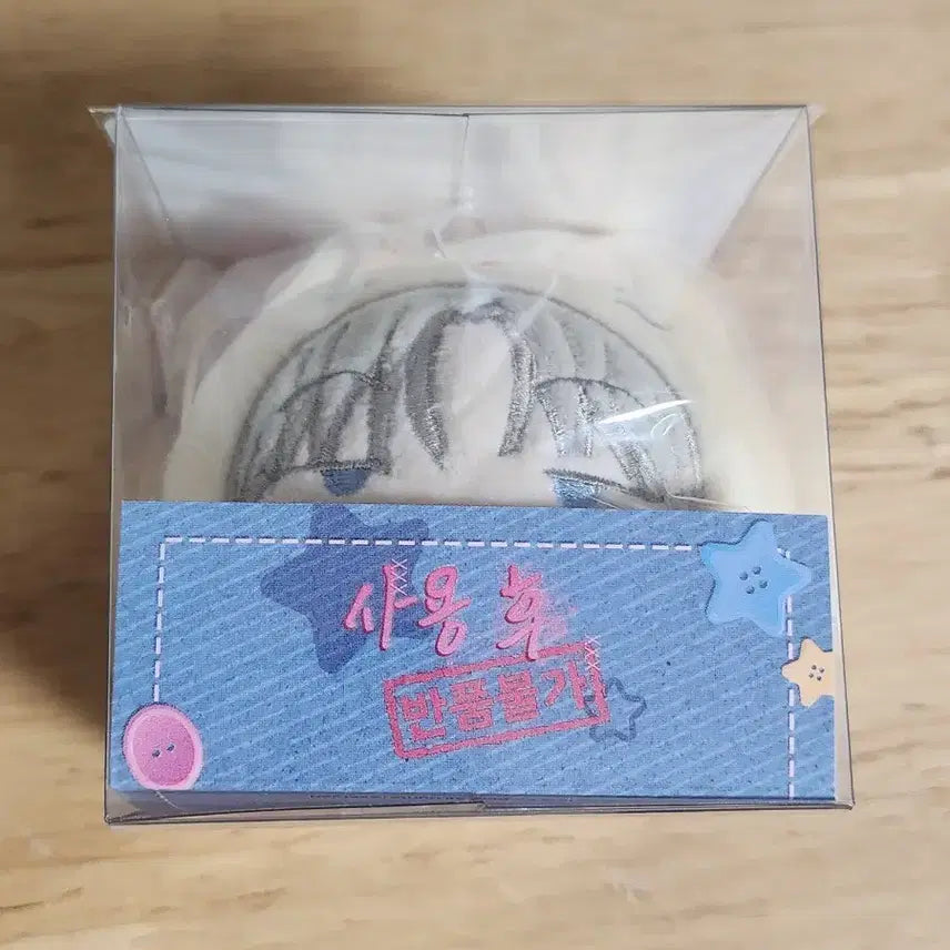 [BUNJANG] Shin Jae Hee Stress Ball/Squishy Registration Card / 사용후반품불가 신제희 스트레스볼/말랑이등록증