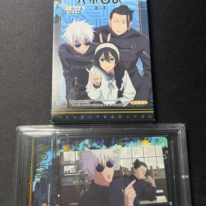[BUNJANG] Jujutsu Kaisen Premium Random Card Pack Gojo &amp; Geto (Sealed) / (미개봉)주술회전 프리미엄 랜덤카드팩 고죠&amp;게토