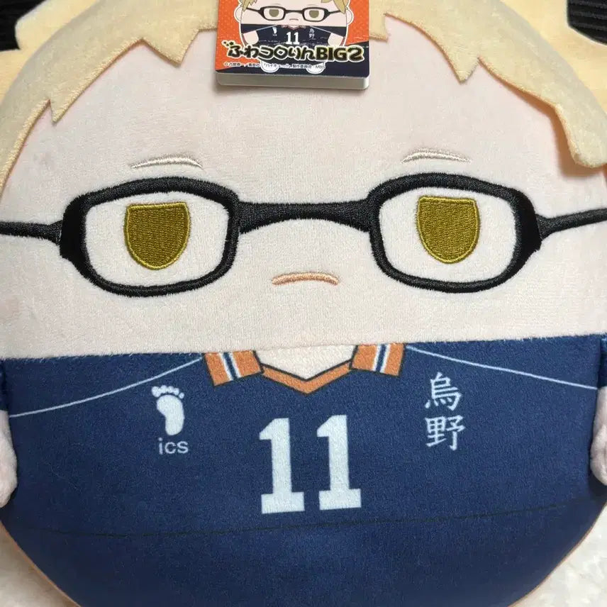 [BUNJANG] Haikyuu!! Tsukishima Kei Big Fuwacororin Plush / 하이큐 츠키시마 빅 후와코로링